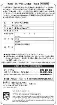 产品介绍 产品介绍 产品介绍 产品介绍 产品介绍 产品介绍 产品介绍 产品介绍 产品介绍 产品介绍 产品介绍 产品介绍 产品介绍 产品介绍 产品介绍 产品介绍 产品介绍 产品介绍 产品介绍 产品介绍 产品介绍 产品介绍 产品介绍 产品介绍 产品介绍 产品介绍 产品介绍 产品介绍 产品介绍 产品介绍 产品介绍 产品介绍 产品介绍 产品介绍 产 本 件 产 本 件 产 本 件 产 本 件 产 本 件 产 本 件 产 本 件 产 本 件 产 本 件 产 本 件 产 本 件 产 本 件 产 本 件 产 本 件 产 本 件 产 本 件 产 本 件 产 木 件 产 木 件 产 木 件 产 木 件 产 木 件 产 木 件 产 木 件 产 木 件 产 木 件 产 木 件 产 木 件 产 木 件 产 木 件 产 木 件 产 木 件 产 木 件 产 木 件 生产日期:2015年1月1日(含)至2015年1月1日(含) 生产日期:2015年1月1日(含) 生产日期:2015年1月1日(含) 生产日期:2015年1月1日(含) 生产日期:2015年1月1日(含) 生产日期:2015年1月1日(含) 生产日期:2015年1月1日(含) 生产日期:2015年1月1日(含) 生产日期:2015年1月1日(含) 生产日期:2015年1月1日(含) 生产日期:2015年1月1日(含) 生产日期:2015年1月1日(含) 生产日期:2015年1月1日(含) 生产日期:2015年1月1日(含) 生产日期:2015年1-3月(含) 生产日期:2015年1-3月(含) 生产日期:2015年1-3月(含) 生产日期:2015年1-3月(含) 生产日期:2015年1-3月(含) 生产日期:2015年1-3月(含) 生产日期:2015年1-3月(含) 生产日期:2016年1-3月(含) 生产日期:2016年1-3月(含) 生产日期:2016年1-3月(含) 生产日期:2016年1-3月(含) 生产日期:2016年1-3月(含) 生产日期:2016年1-3月(含) 生产日期:2016年1-3月(含) 生产时间:20:00-4:00 生产时间:2:00-4:00 生产时间:4:00-8:00 生产时间:8:00-12:00 生产时间:12:00-16:00 生产时间:16:00-20:00 生产时间:20:00-24:00 生产时间:24:00-30:00 生产时间:30:00-34:00 生产时间:34:00-38:00 生产时间:40:00-44:00 生产时间:44:00-48:00 生产时间:48:00-52:00 生产时间:52:00-56:00 生产时间:56:00-60:00 生产时间:60:00-64:00 生产时间:64:00-68:00 生产时间:68:00-72:00 生产时间:72:00-76:00 生产时间:76:00-80:00 生产时间:80:00-84:00 生产时间:84:00-88:00 生产时间:88:00-92:00 生产时间:92:00-96:00 生产时间:96:00-100:00 生产时间:96:30-98:35 生产时间:98:35-99:35 生产时间:99:35-99:35 生产时间:99:35-99:35
