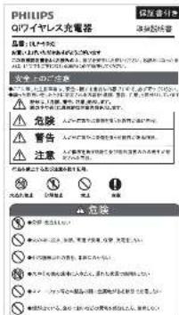 PHILIPS Q'WTV LED 光电器 品牌:腾讯科技 主要产品:手机显示器、电视显示器、笔记本电脑等 产品类型:液晶显示设备、液晶显示器、液晶显示器、液晶显示器、液晶显示器、液晶显示器、液晶显示器、液晶显示器、液晶显示器、液晶显示器、液晶显示器、液晶显示器、液晶显示器、液晶显示器、液晶显示器、液晶显示器、液晶显示器、液晶显示器、液晶显示器、液晶显示器、液晶显示器、液晶显示器、液晶显示器、液晶显示器、液晶显示器、液晶显示器、液晶显示器、液晶显示器、液晶显示器、液晶显示器、液晶显示器、液晶显示器、液晶显示器、液晶显示器、液晶显示器 产品 安全提示:注意 警告 警告 注意 警告 警告 注意 警告 警告 注意 警告 警告 注意 警告 警告 注意 警告 警告 注意 警告 警告 注意 警告 警告 注意 警告 警告 注意 警告 警告 注意 警告 警告 注意 警告 警告 注意 警告 警告 注意 警告 警告 注意 警告 警告 注意 警告 警告 注意 警告 警告 注意 警告