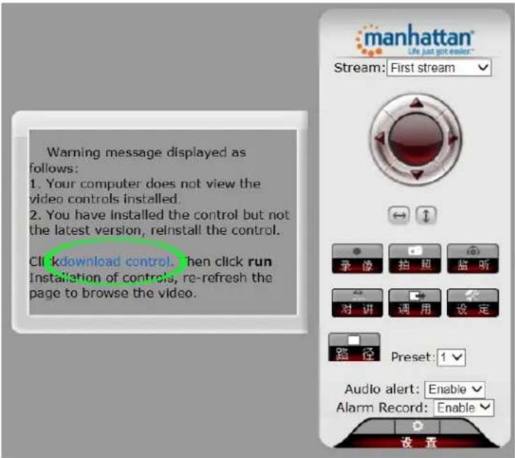 Warning message displayed as follows: 1. Your computer does not view the video controls installed. 2. You have installed the control but not the latest version, reinstall the control. Cll kdownload control. Then click run Installation of controls, re-refresh the page to browse the video.