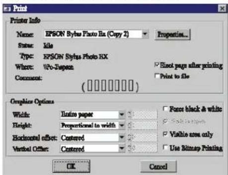 Print Info Name: EPSON Styrus Photo Rx (Copy 2) Status: Idle Type: EPSON Styrus Photo RX Where: Wri-Repeat Comment: (□□□□□□□□□□□□□□□□□□□□□□□□□□□□□□□□□□□□□□□□□□□□□□□□□□□□□□□□□□□□□□□□□□□□□□□□□□□□□□□□□□□□□□□□□□□□□□ Graphics Options Width: Entire paper Height: Preparcual to width Horizontal offset: Centered Vertical offset: Centered Force black & white Visible area only Use Bitmap Printing OK Cancel
