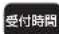 HAIER JL-ICM1000A - 総合相談窓口: - 1