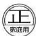 Yamazen HCF-60 - 体重計の精度について - 1