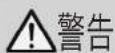 Yamazen HCF-60 - 次のような場合は正常な測定ができません - 1