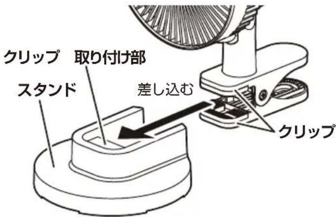 Yamazen YDS-CEK181 - ■ スタンドに取り付ける - 1