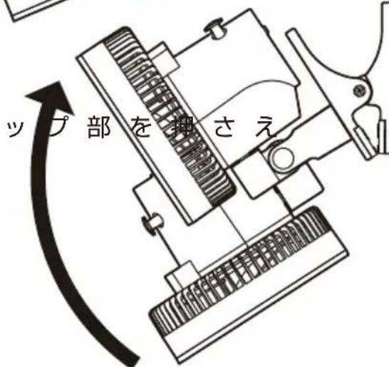 Yamazen YDS-CEK181 - 注意 - 2