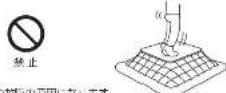 Yamazen CRT-105753T - 警告 - 9