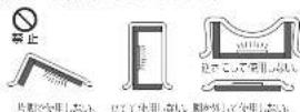Yamazen CRT-105753T - 警告 - 3