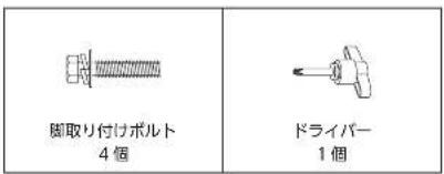 Yamazen CRT-105753T - 各部のなまえ - 2
