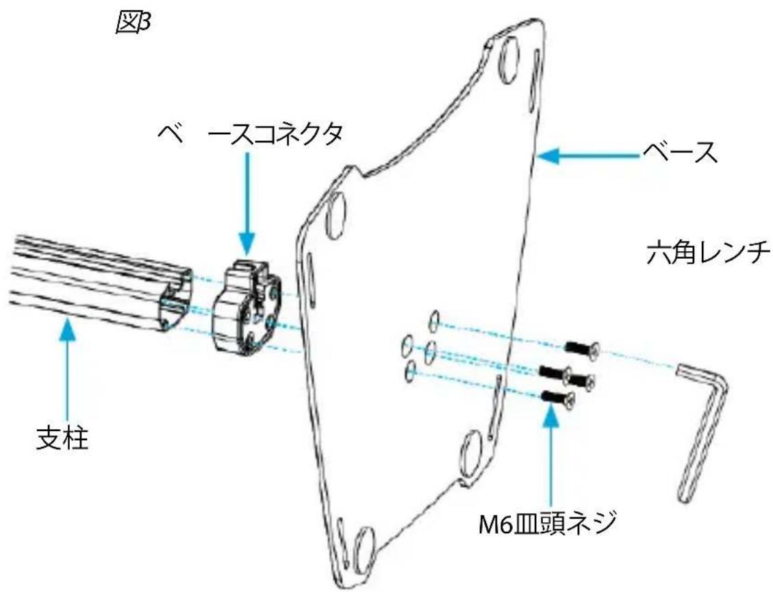 StarTech.com STNDTBLT1FS - ベースの組み立て - 3