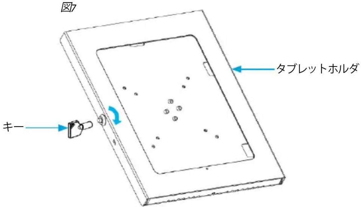 StarTech.com STNDTBLT1FS - iPad - 1