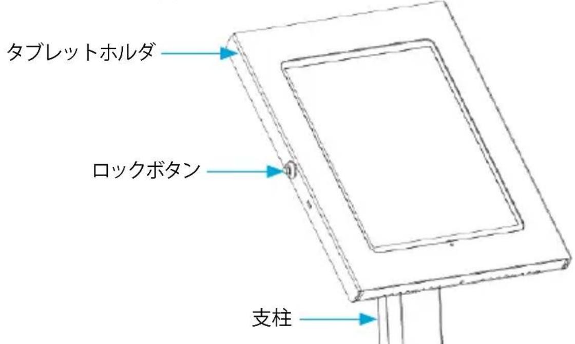 StarTech.com STNDTBLT1FS - タブレットホルダにタブレットを取り付ける - 2