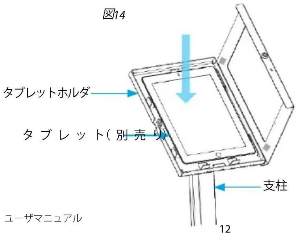 StarTech.com STNDTBLT1FS - タブレットホルダにタブレットを取り付ける - 1