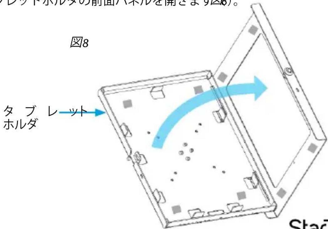 StarTech.com STNDTBLT1FS - iPad - 2
