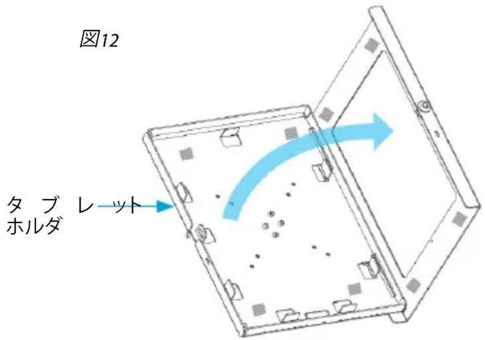 StarTech.com STNDTBLT1FS - iPad - 7