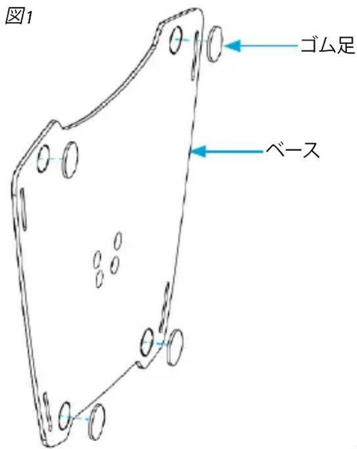 StarTech.com STNDTBLT1FS - ベースの組み立て - 1
