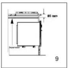 85 mm Separator 9
