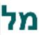 SIEMENS EU611FEF1Y - תְרָה בַרִי הַלְרָה - 2