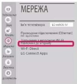 MEPEKA I'm the telegraph LG webos IV Provoaoue Hidocloveni (Ethernet) Hidocloveni Wu-Fl. Direct Wi-Fi Direct LG Connect Apps