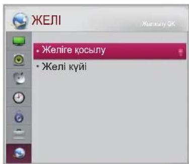 LG 32CS465 - ЖЕЛІУПАРАМЕТРІ - 1