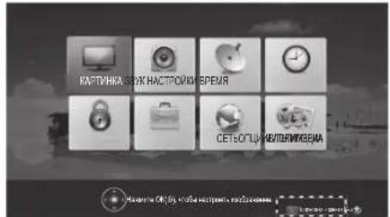 КИТИЧКОЙСТУК НАСТРОКИЯ ВРЕМЯ СЕТСОЛЯ КИТИЧКОЙСТУК