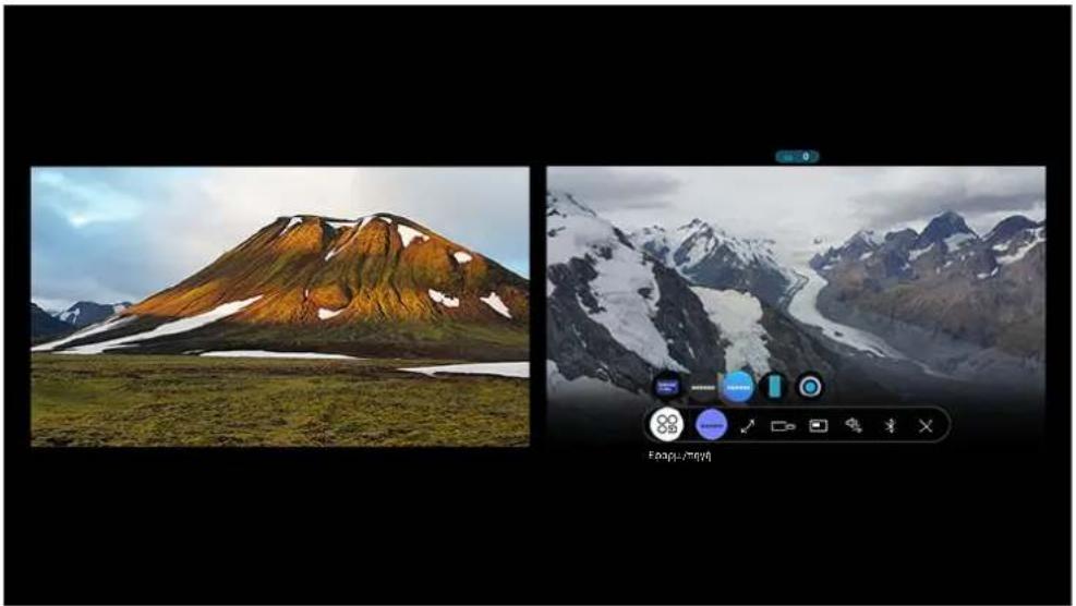 SAMSUNG LS55BG970NE - Χρήση του Multi View - 1