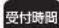 HAIER JA-SP25J - 総合相談窓口: - 1