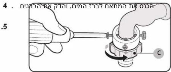 4. אַרְבָרִי אַרְבָרִי אַרְבָרִי אַרְבָרִי אַרְבָרִי אַרְבָרִי אַרְבָרִי אַרְבָרִי אַרְבּרִי אַרְבּרִי אַרְבּרִי אַרְבּרִי אַרְבּרִי אַרְבּרִי אַרְבּרִי אַרְבּרִי אַר .5 C