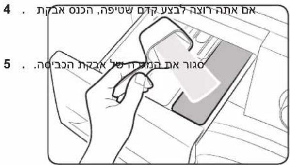 4. הַרְבָרִי, הַרְבָרִי, הַרְבָרִי, הַרְבָרִי, הַרְבָרִי, הַרְבָרִי, הַרְבָרִי, הַרְבָרִי, ה'מֶתּוֹת אַל'א 5. הַרְבָרִי, ה'מֶתּוֹת אַל'א, ה'מֶתּוֹת אַל'א, ה'מֶתּוֹת אַל'א, ה'מֶתּוֹת אַל'א, ה'מ'מֶתּוֹת אַל'א, ה'מ'מ'מ'מ'