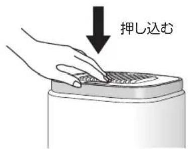 Yamazen EKS-J30 - 設置 - 5
