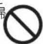 Yamazen EKS-J30 - 注意 - 4