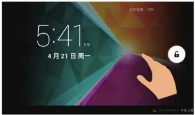 5:41 下午 4月21日周一 正在充电,18%