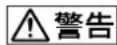 SONY SDM-S75N - 取扱説明書 - 1