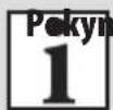 Zelmer ZTS1613S - Pozor! Ak nedodržite tieto pokyny, môžete spôsobit' škodu na majetku - 1