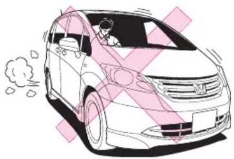 Honda Freed (2008) - 7駐車するとき。 - 5