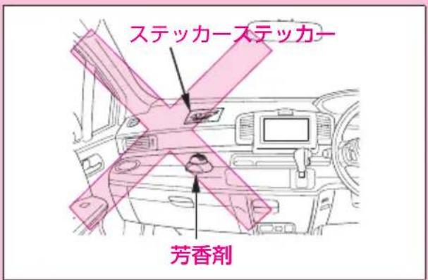 ステッカーステッカー 芳香剤