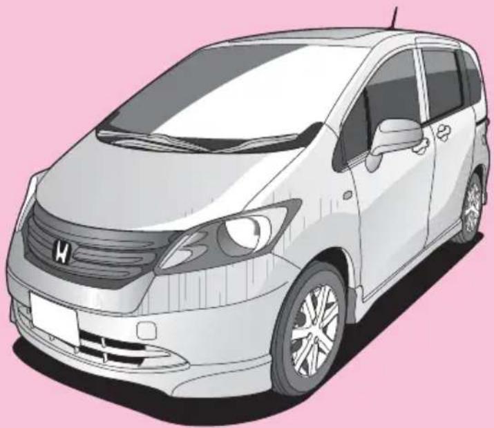 Honda Freed (2008) - この本は FREED - 1