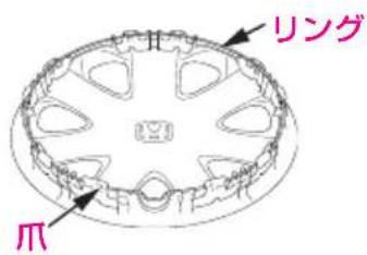 リンダ 爪