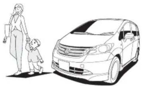 Honda Freed (2008) - - チャイルドシートを取り外したまま車内に放置しないでください。 - 2