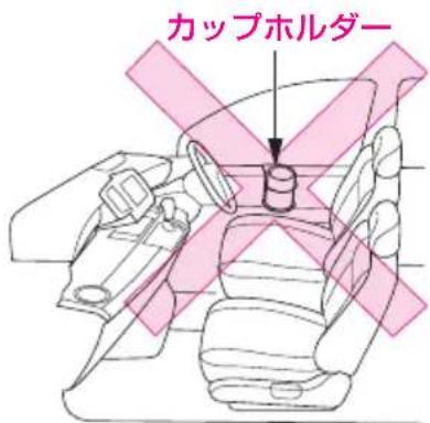 カップホルダー