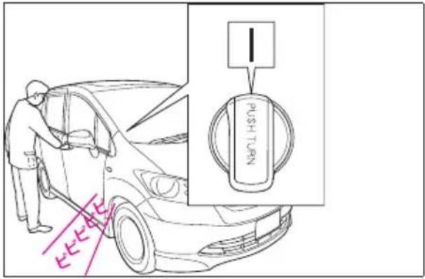 Honda Freed (2008) - シュオン)のとき - 1