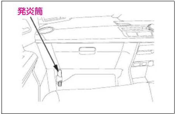 発炎筒