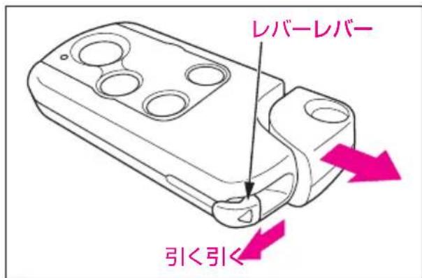 レバーレバー 引く引く