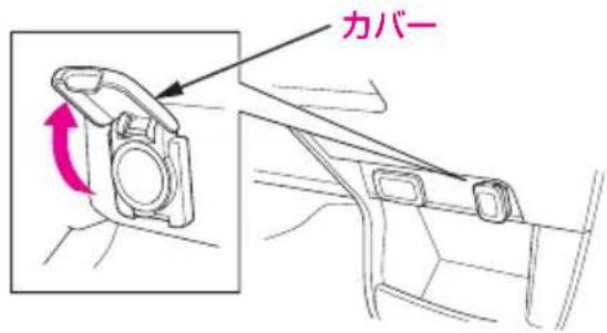 カバー