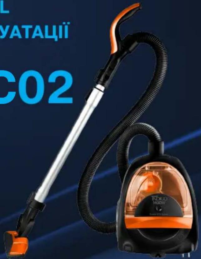 УАТАЦІЇ CO2 КОДИО H400V Балан-ФИЗ-Суаран