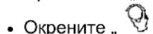 Scarlett SC-MW9020G01D - ПРИПРЕМА ХРАНЕ У МИКРОТАЛАСНОЈ ПЕЪНИЦИ - 1