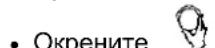 Scarlett SC-MW9020G01D - ГРИЛОВАЊЕ - 1