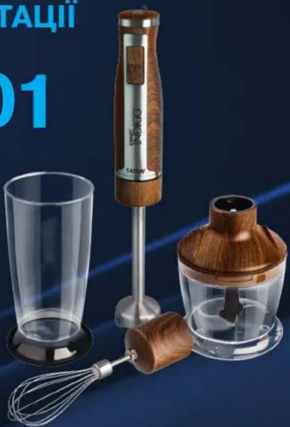 Scarlett IS-HB44F01 - INNOVATION Line - 2
