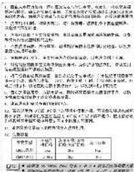 HAIER XQG50-B9866 - Haier - 5