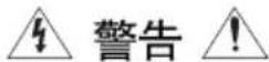 SAMSUNG PS50A650T1R - 警告！重要安全说明 - 1