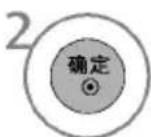 LG 37LH20RC - 观看电视/节目控制 - 5